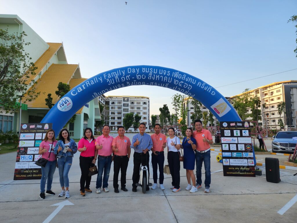 Car Rally เส้นทาง วังน้อย - สระบุรี - ปากช่อง, Tour 5G - บริษัท โซดา เมนเนจเมนท์ จำกัด,