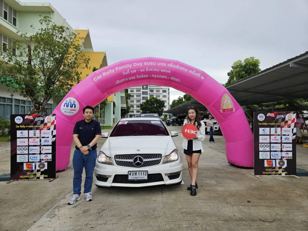 Car Rally เส้นทาง วังน้อย - กรุงเทพ - พัทยา, Tour 5G - บริษัท โซดา เมนเนจเมนท์ จำกัด,
