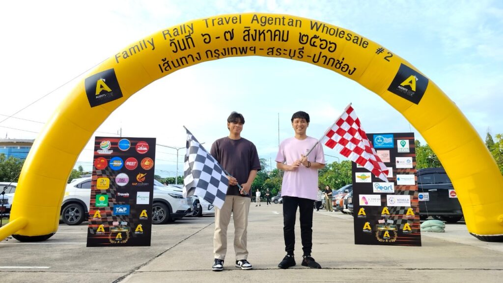 Car Rally เส้นทาง สระบุรี - ปากช่อง, Tour 5G - บริษัท โซดา เมนเนจเมนท์ จำกัด,