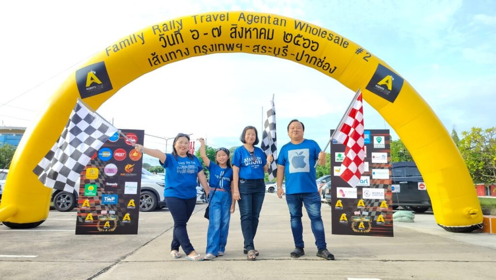 Car Rally เส้นทาง สระบุรี - ปากช่อง, Tour 5G - บริษัท โซดา เมนเนจเมนท์ จำกัด,