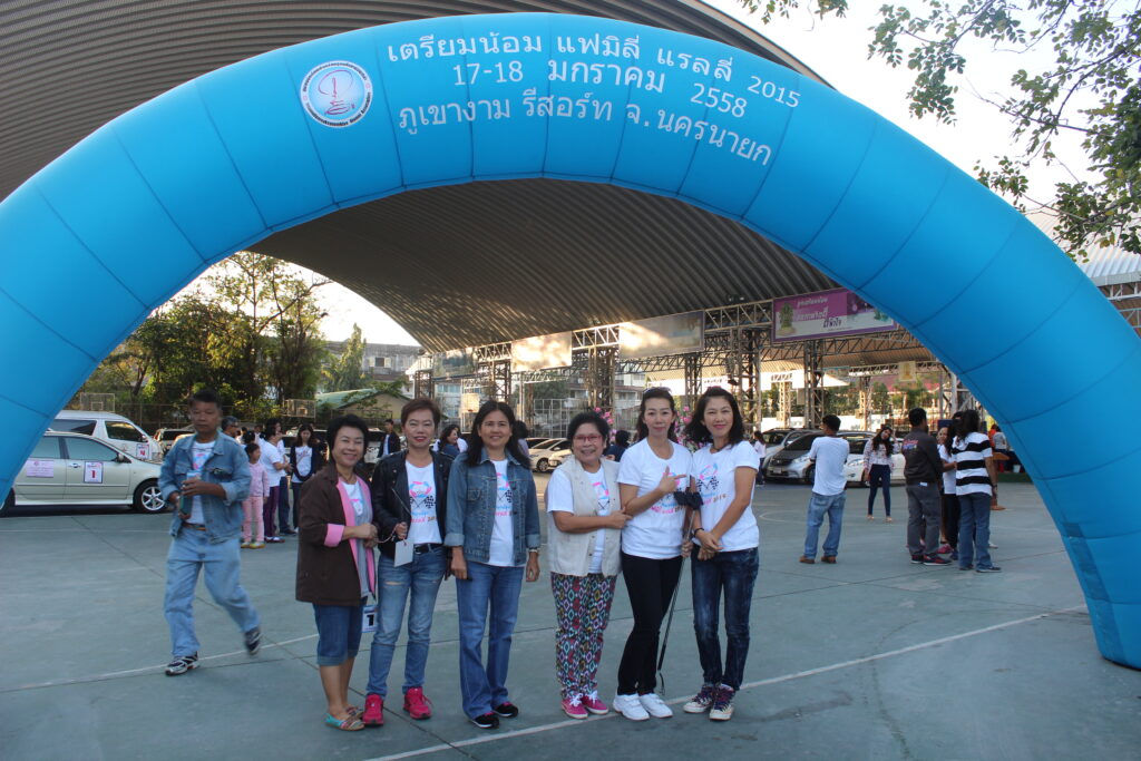 Car Rally เส้นทาง กรุงเทพ - นครนายก, Tour 5G - บริษัท โซดา เมนเนจเมนท์ จำกัด,