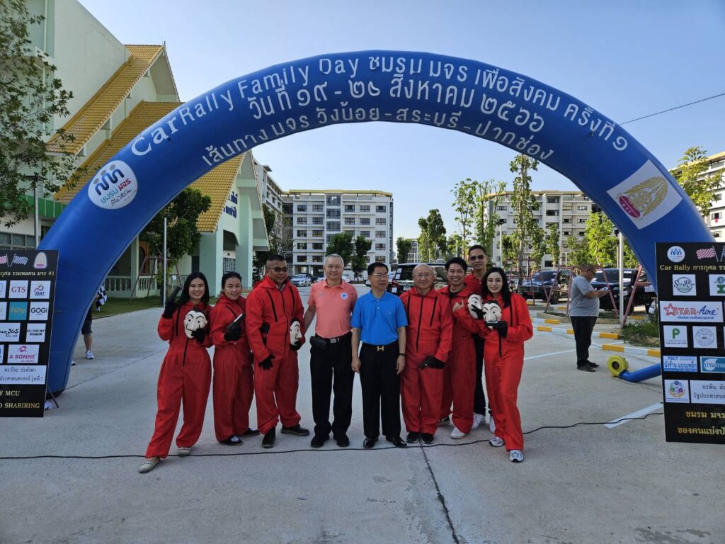 Car Rally เส้นทาง วังน้อย - สระบุรี - ปากช่อง, Tour 5G - บริษัท โซดา เมนเนจเมนท์ จำกัด,