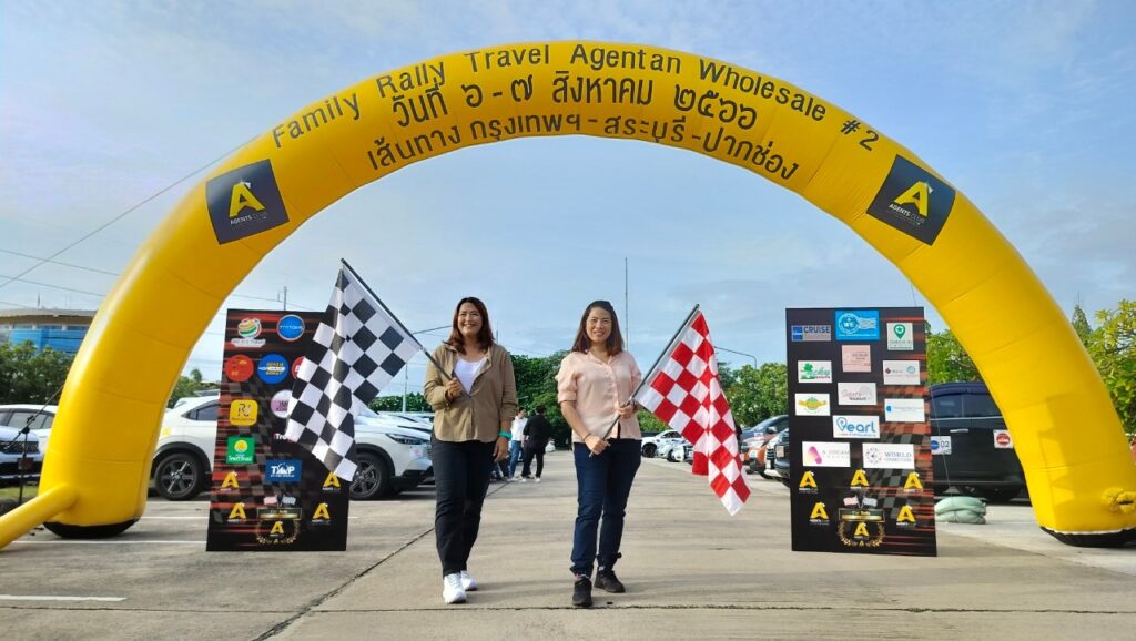 Car Rally เส้นทาง สระบุรี - ปากช่อง, Tour 5G - บริษัท โซดา เมนเนจเมนท์ จำกัด,