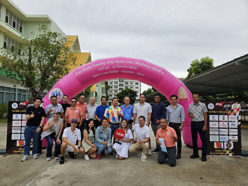 Car Rally เส้นทาง วังน้อย - กรุงเทพ - พัทยา, Tour 5G - บริษัท โซดา เมนเนจเมนท์ จำกัด,