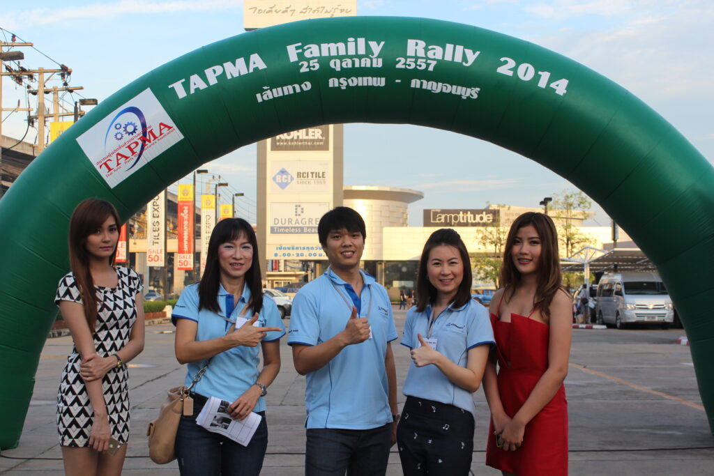 Car Rally เส้นทาง กรุงเทพฯ - กาญจนบุรี, Tour 5G - บริษัท โซดา เมนเนจเมนท์ จำกัด,