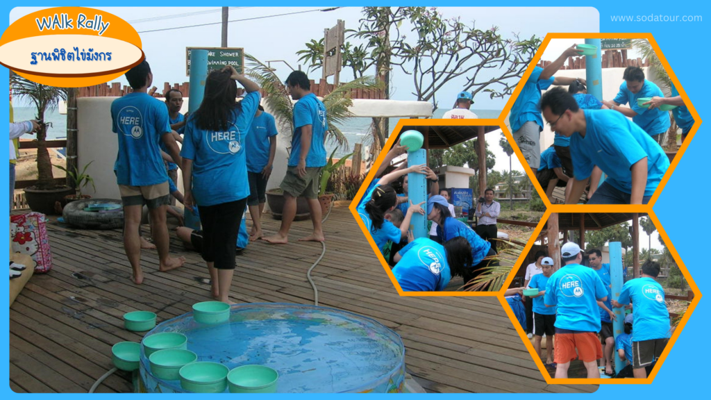 รับจัดกิจกรรม Walk Rally, Tour 5G - บริษัท โซดา เมนเนจเมนท์ จำกัด,
