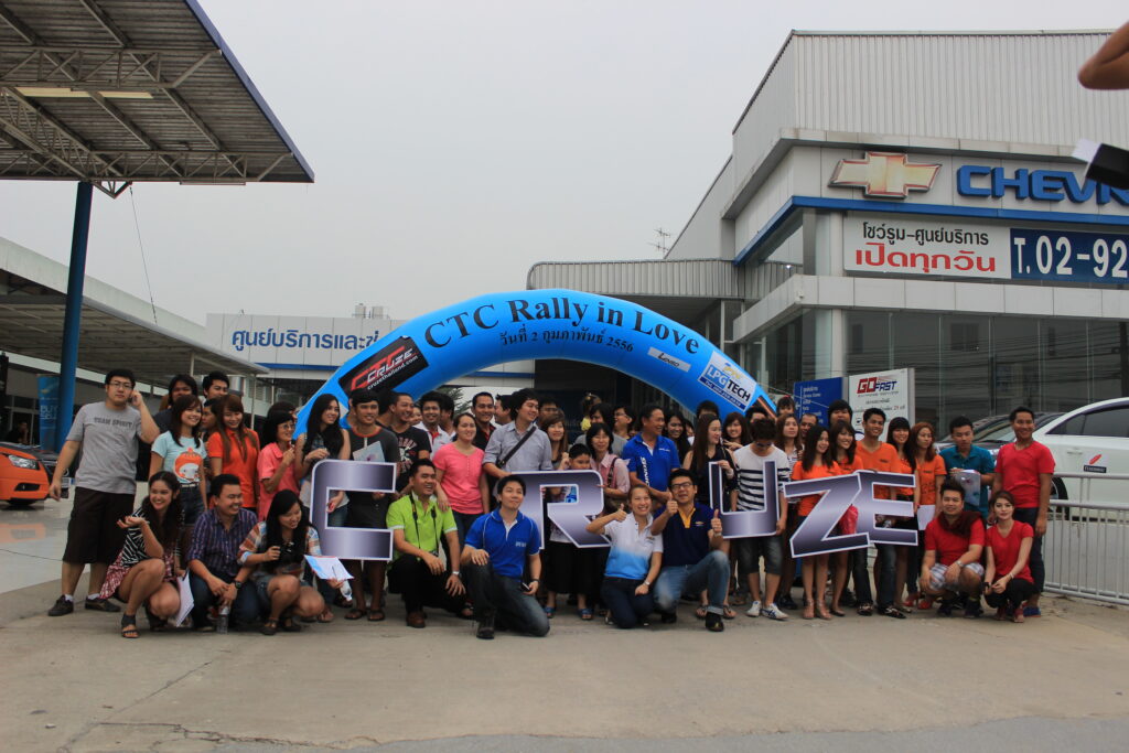 Car Rally เส้นทาง กรุงเทพฯ - กาญจนบุรี, Tour 5G - บริษัท โซดา เมนเนจเมนท์ จำกัด,