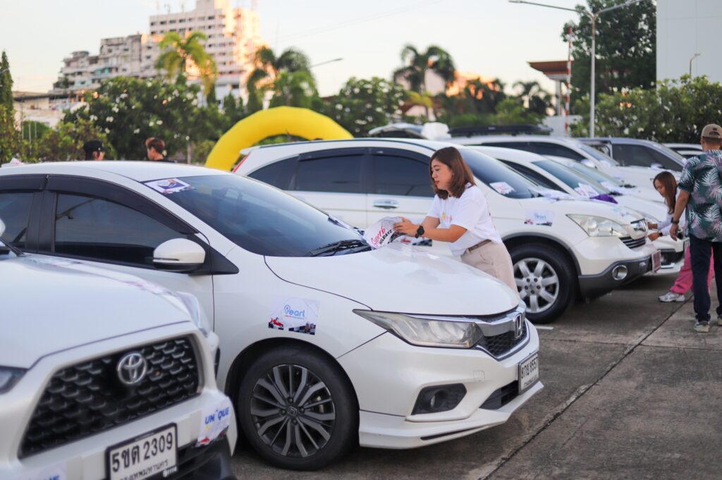 Car Rally เส้นทาง กรุงเทพ - พัทยา, Tour 5G - บริษัท โซดา เมนเนจเมนท์ จำกัด,