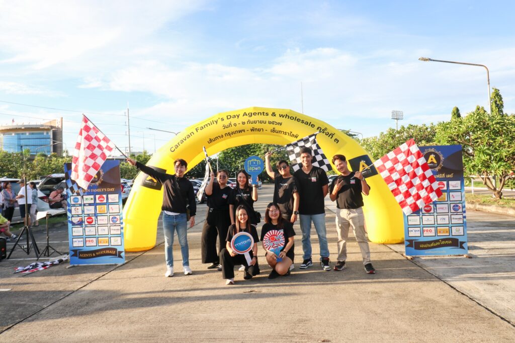 Car Rally เส้นทาง กรุงเทพ - พัทยา, Tour 5G - บริษัท โซดา เมนเนจเมนท์ จำกัด,