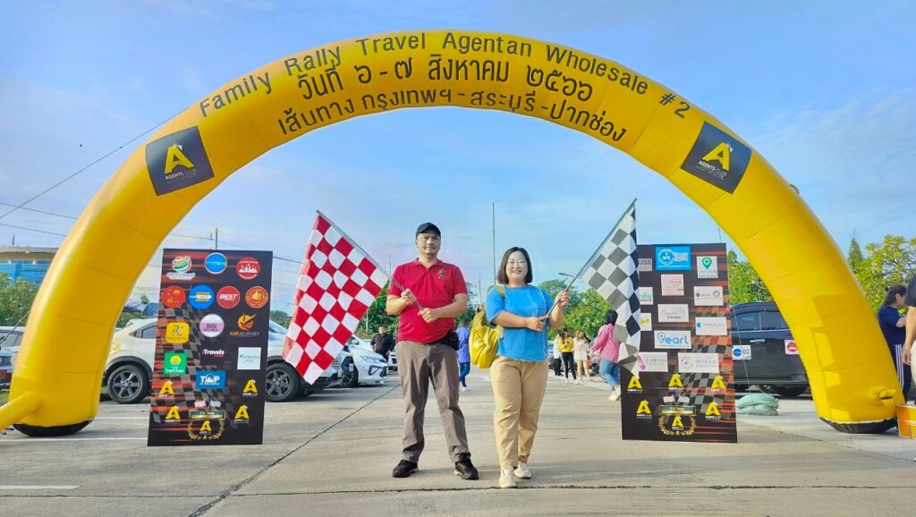 Car Rally เส้นทาง สระบุรี - ปากช่อง, Tour 5G - บริษัท โซดา เมนเนจเมนท์ จำกัด,