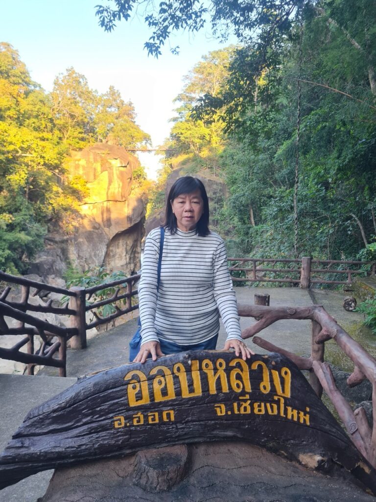 ออบหลวง 1 วัน, Tour 5G - บริษัท โซดา เมนเนจเมนท์ จำกัด,