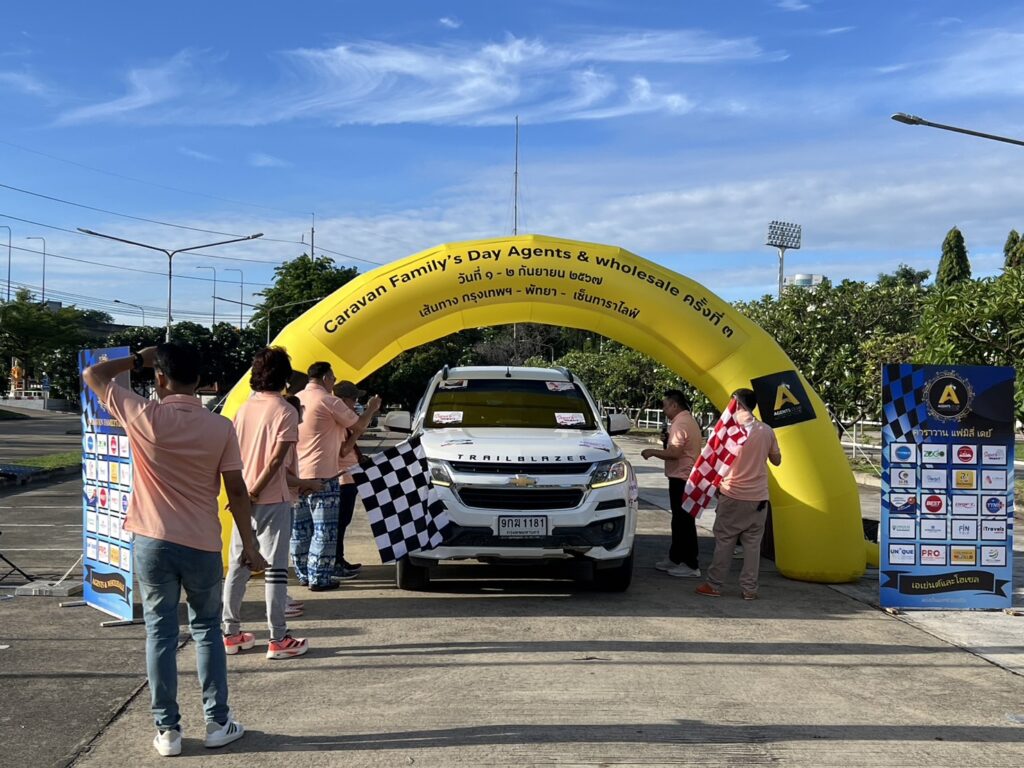 Car Rally เส้นทาง กรุงเทพ - พัทยา, Tour 5G - บริษัท โซดา เมนเนจเมนท์ จำกัด,