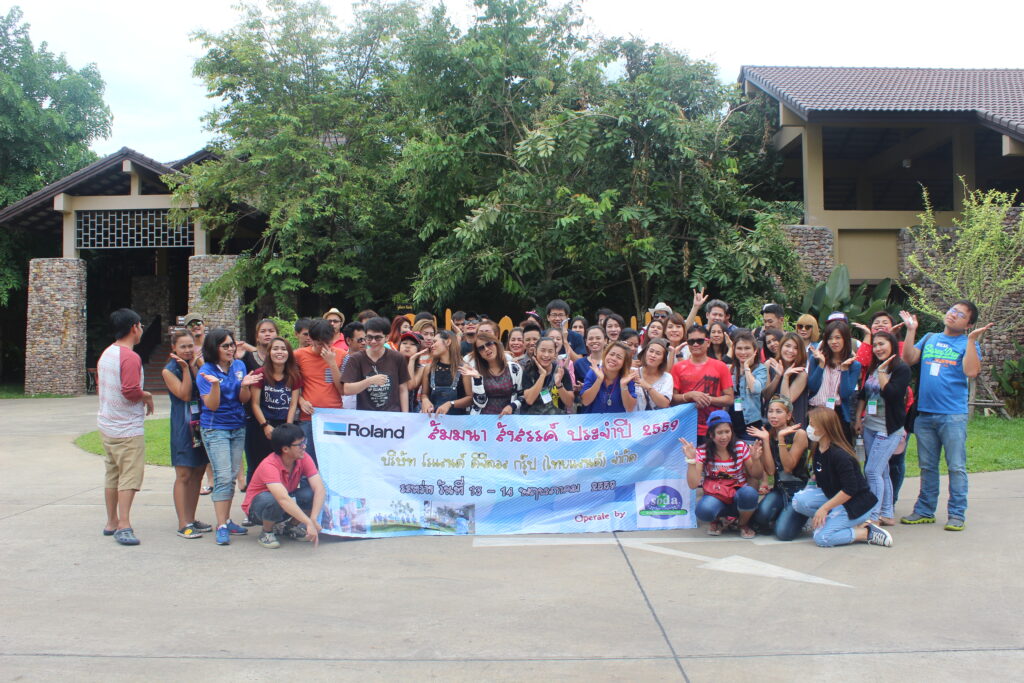 นครนายก 2 วัน 1 คืน, Tour 5G - บริษัท โซดา เมนเนจเมนท์ จำกัด,