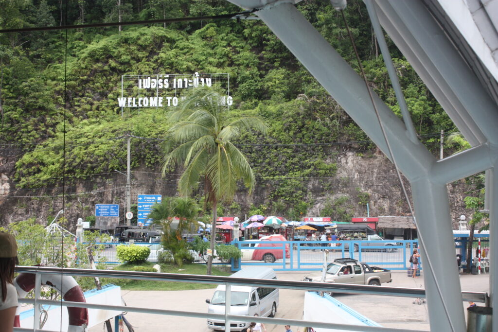 เกาะช้าง 3 วัน 2 คืน, Tour 5G - บริษัท โซดา เมนเนจเมนท์ จำกัด,