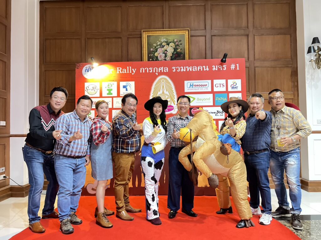 Cow boy Night MCU, Tour 5G - บริษัท โซดา เมนเนจเมนท์ จำกัด,