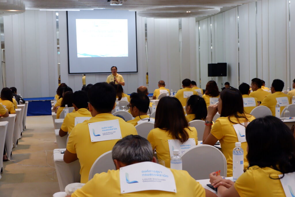 อบรมสัมมนา องค์การสุรา, Tour 5G - บริษัท โซดา เมนเนจเมนท์ จำกัด,