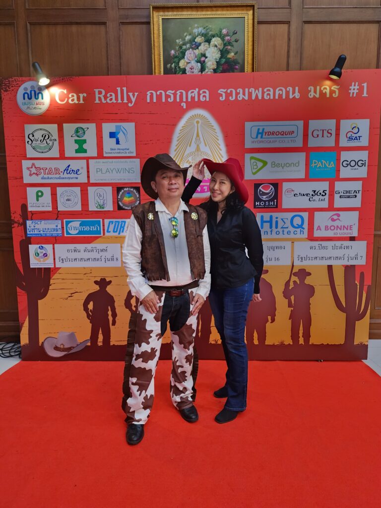 Cow boy Night MCU, Tour 5G - บริษัท โซดา เมนเนจเมนท์ จำกัด,