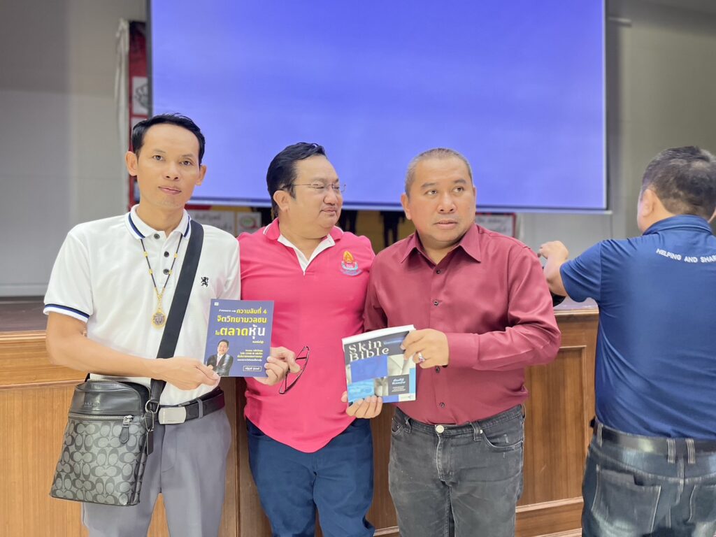 อบรมสัมมนา MCU, Tour 5G - บริษัท โซดา เมนเนจเมนท์ จำกัด,