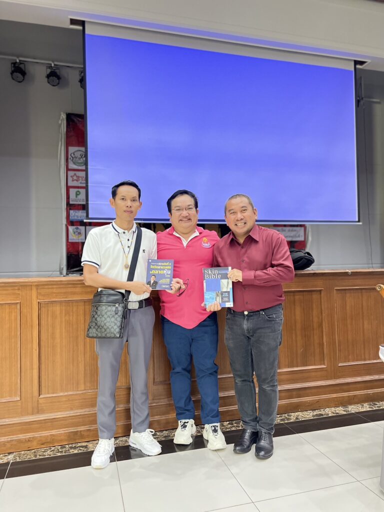 อบรมสัมมนา MCU, Tour 5G - บริษัท โซดา เมนเนจเมนท์ จำกัด,