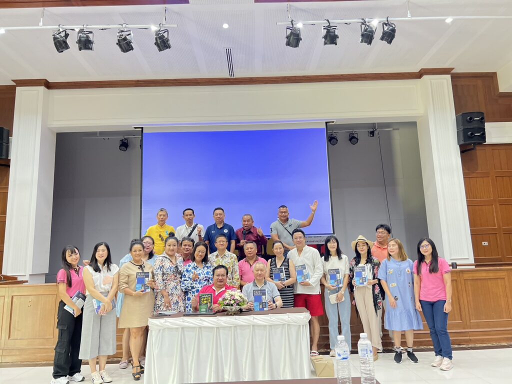 อบรมสัมมนา MCU, Tour 5G - บริษัท โซดา เมนเนจเมนท์ จำกัด,