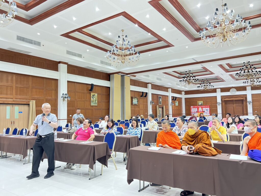 อบรมสัมมนา MCU, Tour 5G - บริษัท โซดา เมนเนจเมนท์ จำกัด,