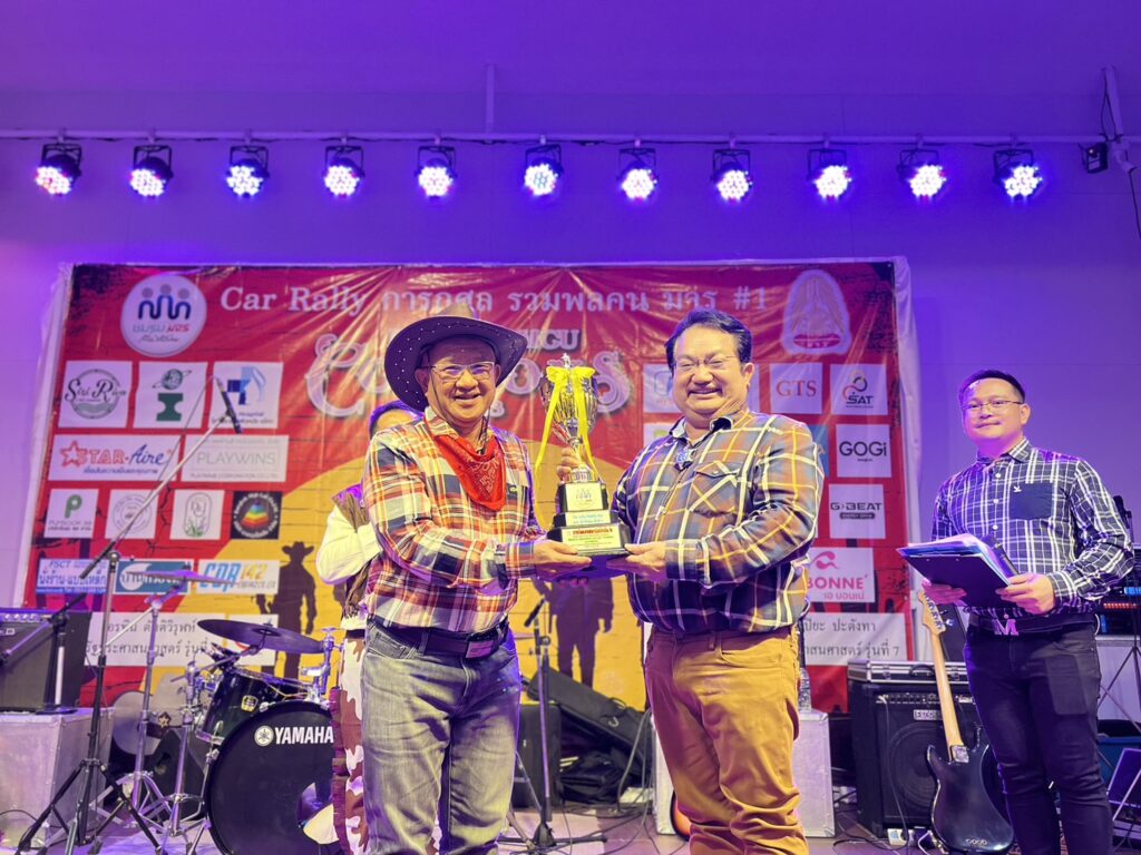 Cow boy Night MCU, Tour 5G - บริษัท โซดา เมนเนจเมนท์ จำกัด,