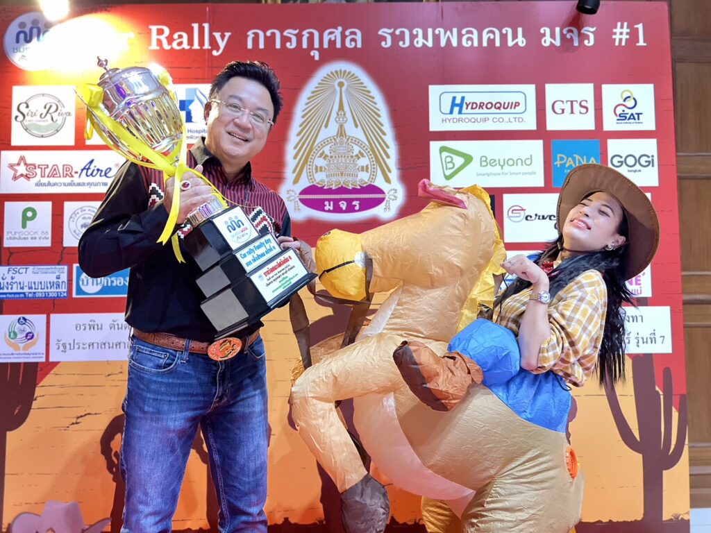 Cow boy Night MCU, Tour 5G - บริษัท โซดา เมนเนจเมนท์ จำกัด,