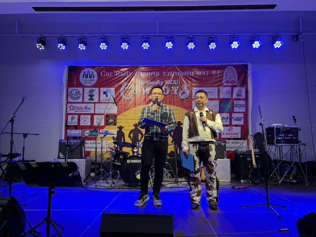 Cow boy Night MCU, Tour 5G - บริษัท โซดา เมนเนจเมนท์ จำกัด,