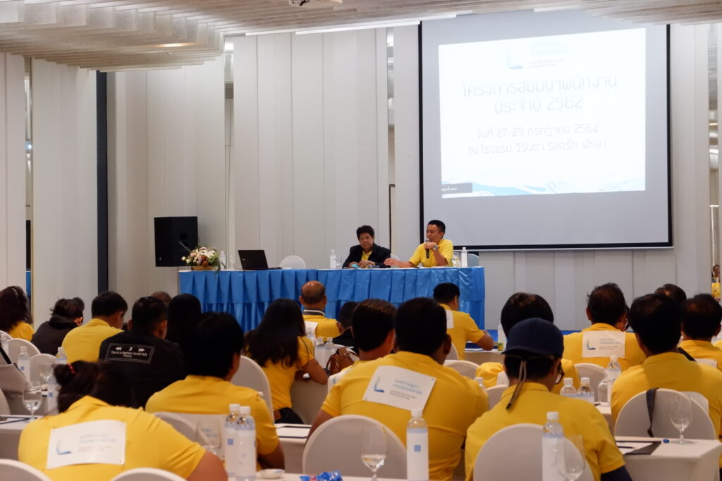อบรมสัมมนา องค์การสุรา, Tour 5G - บริษัท โซดา เมนเนจเมนท์ จำกัด,