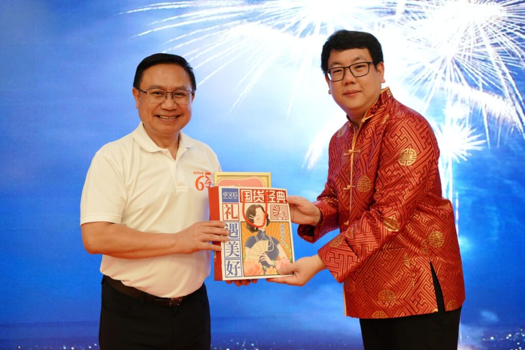 เส้นทางเซียงไฮ้ ซูโจว ประเทศจีน, Tour 5G - บริษัท โซดา เมนเนจเมนท์ จำกัด,