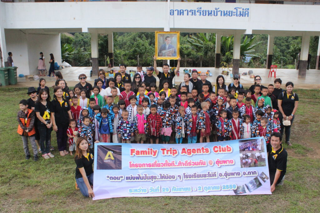 โครงการอาหารกลางวันแบบยั่งยืน (สร้างโรงเพาะเห็ด), Tour 5G - บริษัท โซดา เมนเนจเมนท์ จำกัด,