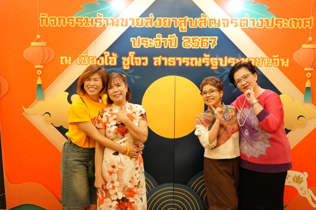 เส้นทางเซียงไฮ้ ซูโจว ประเทศจีน, Tour 5G - บริษัท โซดา เมนเนจเมนท์ จำกัด,
