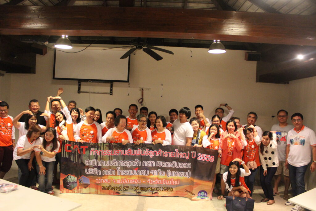 อบรมสัมมนา CAT, Tour 5G - บริษัท โซดา เมนเนจเมนท์ จำกัด,