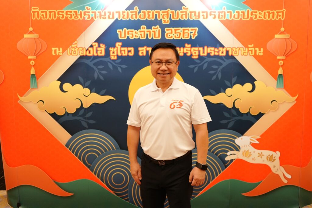 เส้นทางเซียงไฮ้ ซูโจว ประเทศจีน, Tour 5G - บริษัท โซดา เมนเนจเมนท์ จำกัด,