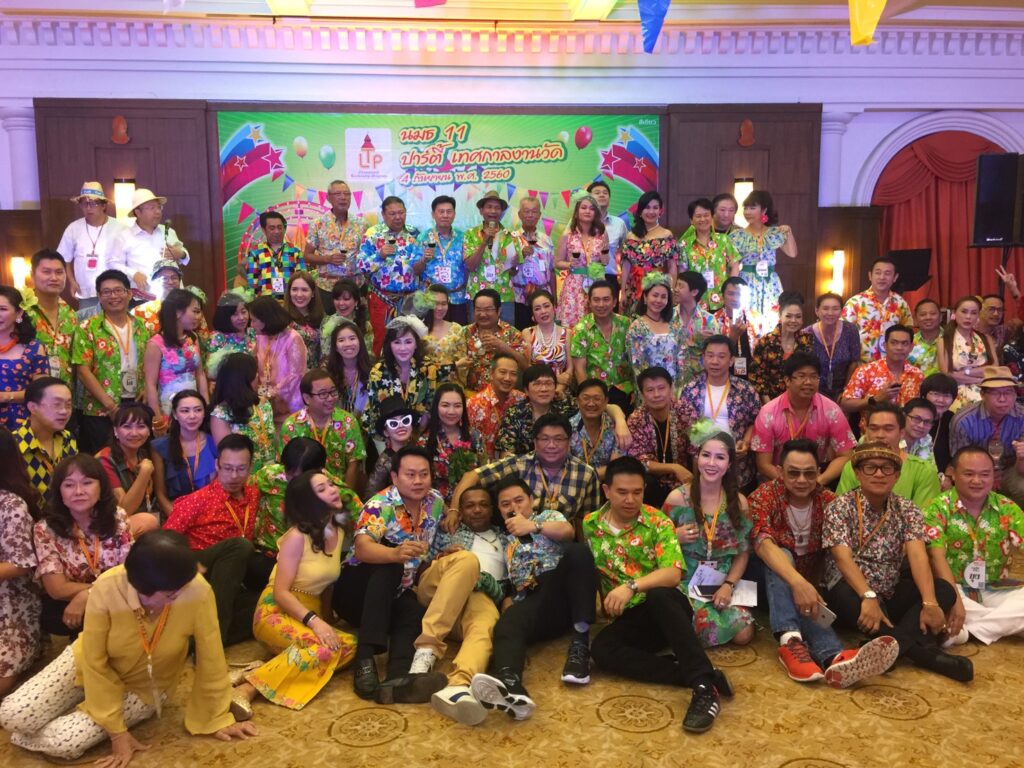 ปาร์ตี้ธีม เทศกาลงานวัด, Tour 5G - บริษัท โซดา เมนเนจเมนท์ จำกัด,