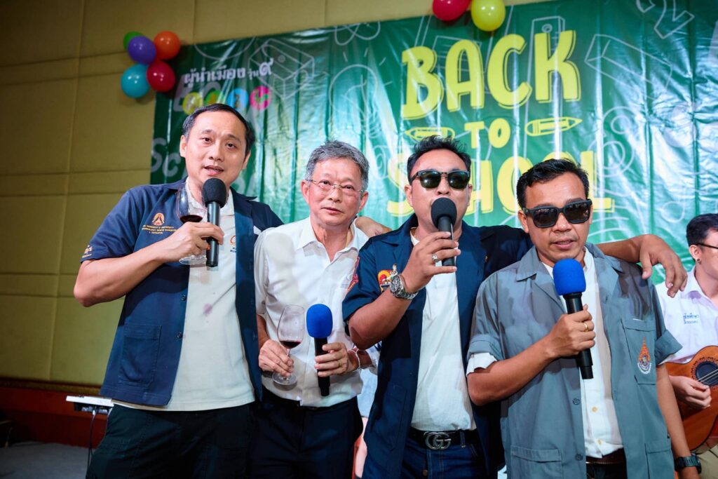 Back To School Night Party, Tour 5G - บริษัท โซดา เมนเนจเมนท์ จำกัด,
