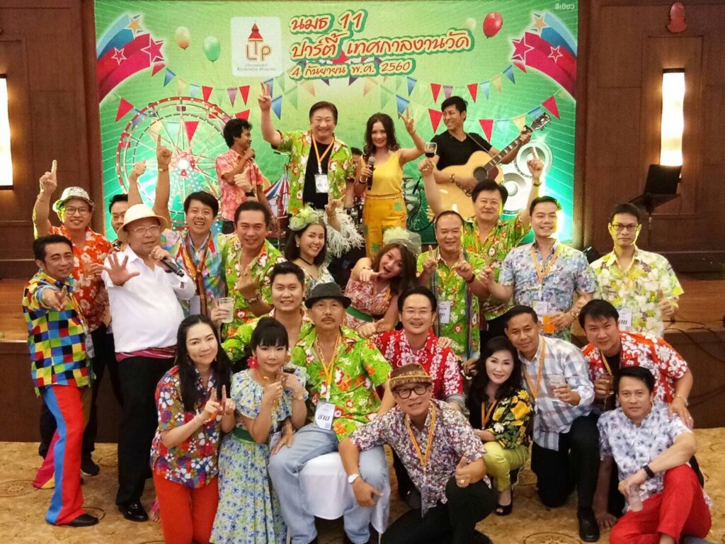 ปาร์ตี้ธีม เทศกาลงานวัด, Tour 5G - บริษัท โซดา เมนเนจเมนท์ จำกัด,