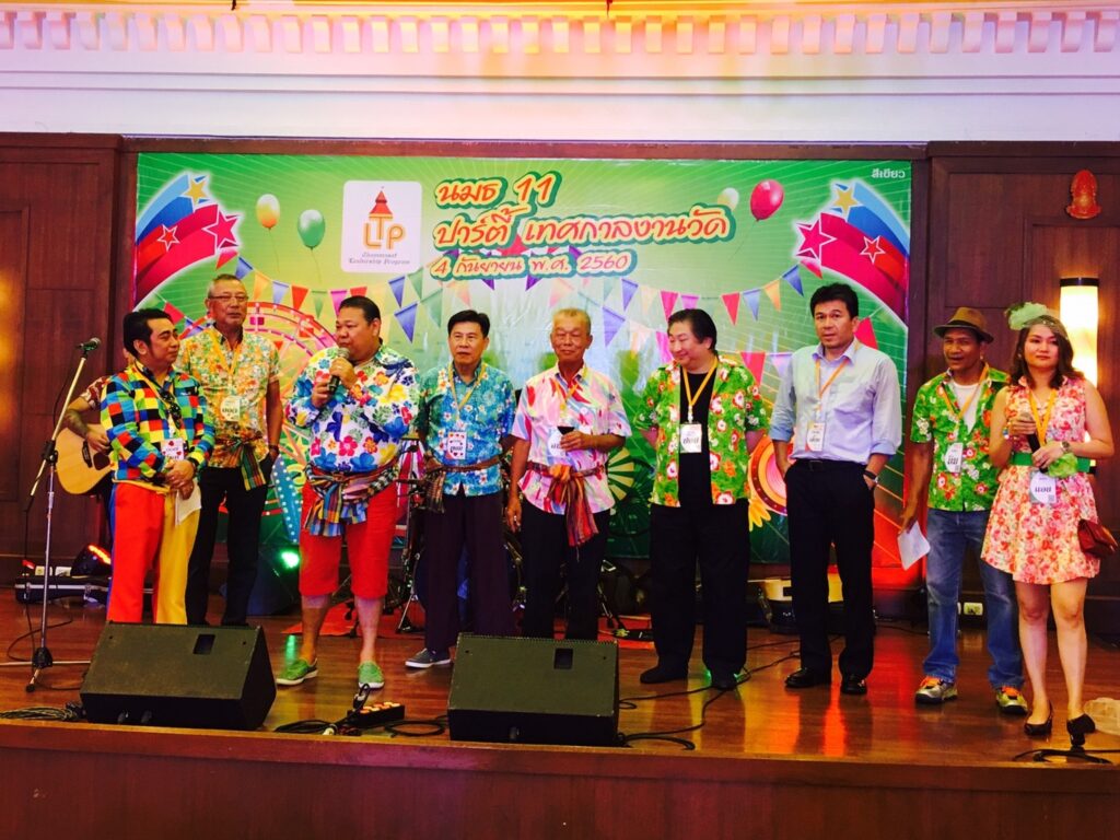 ปาร์ตี้ธีม เทศกาลงานวัด, Tour 5G - บริษัท โซดา เมนเนจเมนท์ จำกัด,