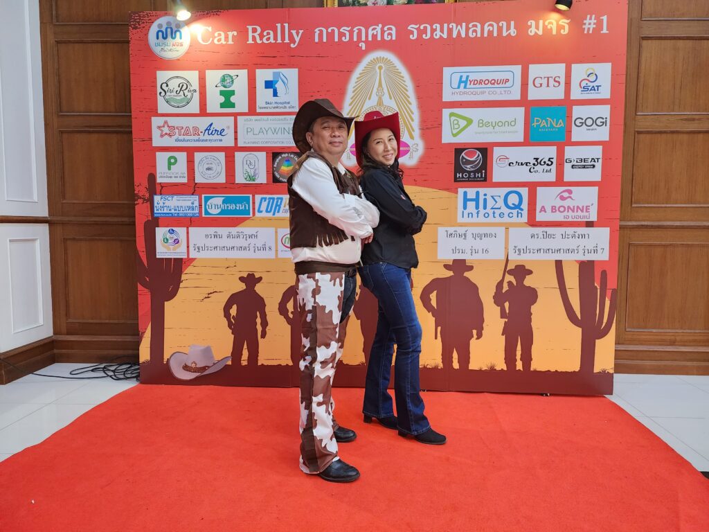 Cow boy Night MCU, Tour 5G - บริษัท โซดา เมนเนจเมนท์ จำกัด,