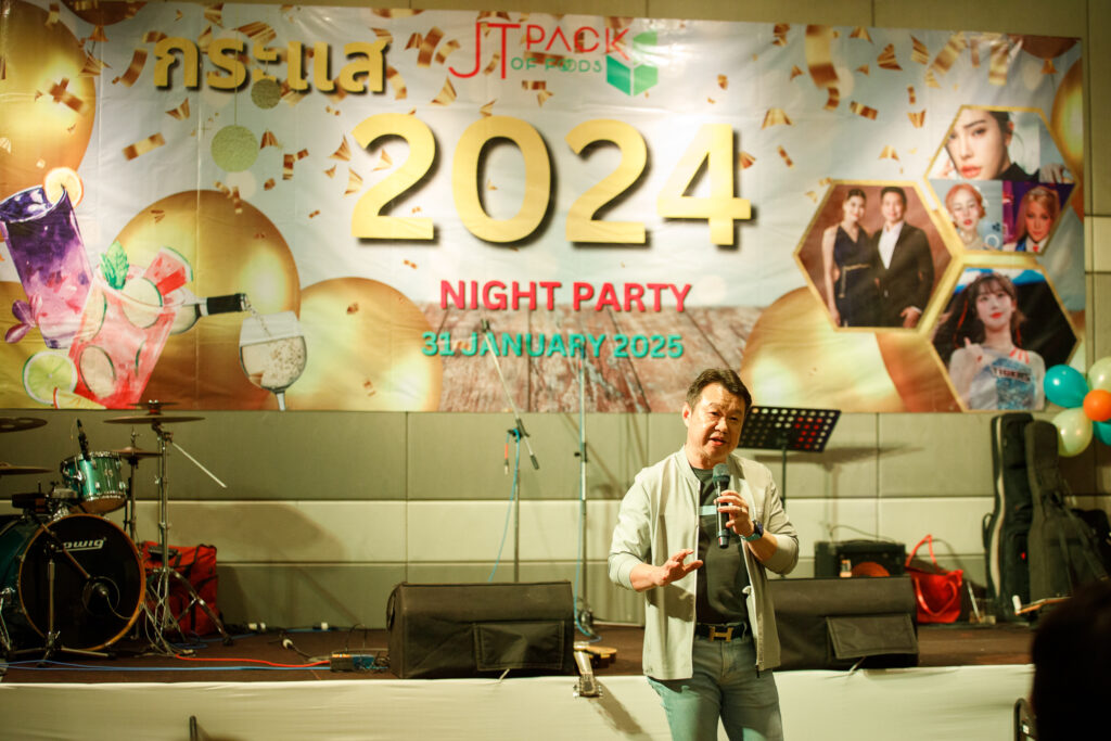Night Party กระแส 2024, Tour 5G - บริษัท โซดา เมนเนจเมนท์ จำกัด,