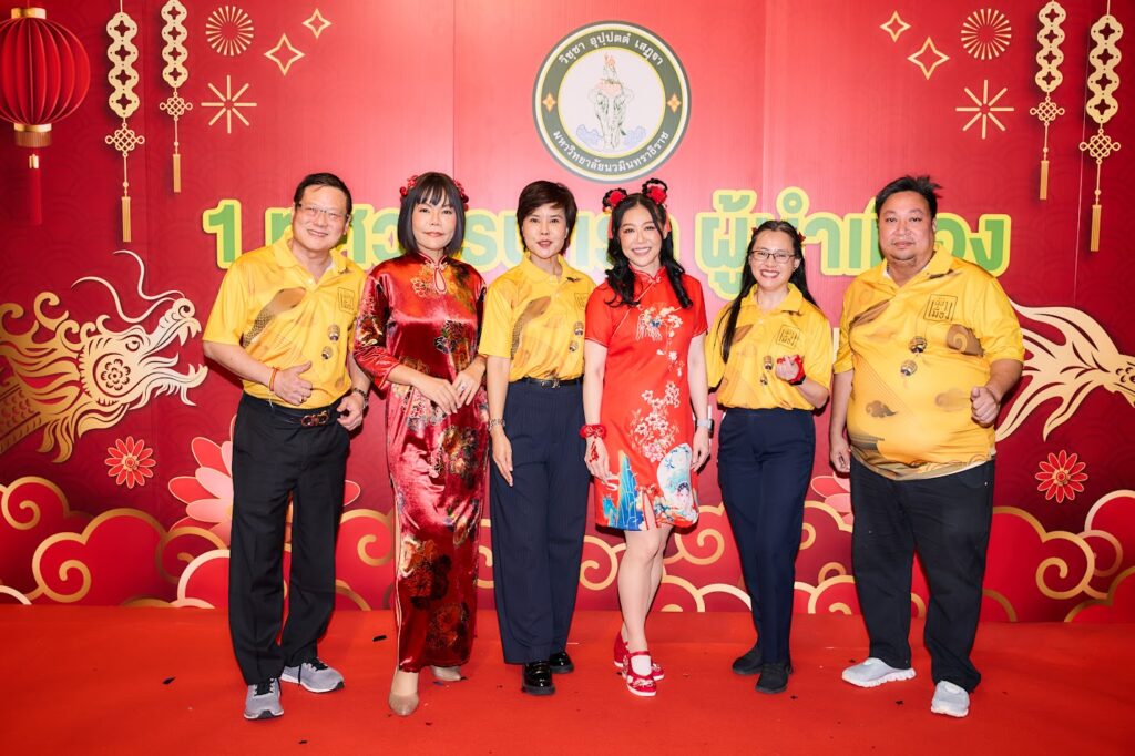 Theme เฮง ๆ รวย ๆ ปัง ๆ, Tour 5G - บริษัท โซดา เมนเนจเมนท์ จำกัด,