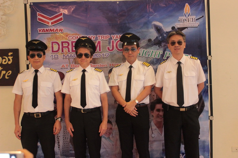 Dream Job Night Party, Tour 5G - บริษัท โซดา เมนเนจเมนท์ จำกัด,