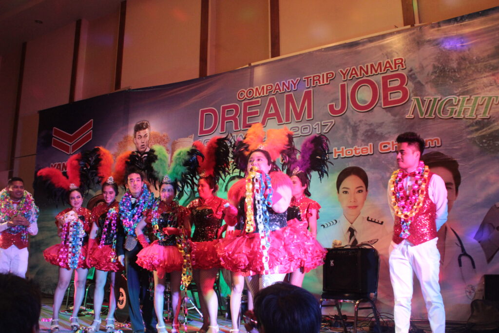 Dream Job Night Party, Tour 5G - บริษัท โซดา เมนเนจเมนท์ จำกัด,