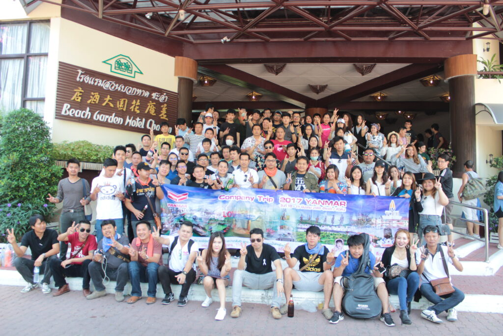 Dream Job Night Party, Tour 5G - บริษัท โซดา เมนเนจเมนท์ จำกัด,