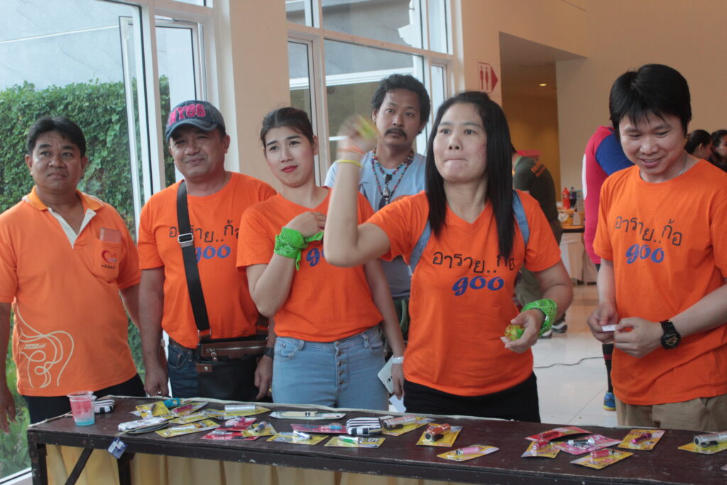 Dream Job Night Party, Tour 5G - บริษัท โซดา เมนเนจเมนท์ จำกัด,