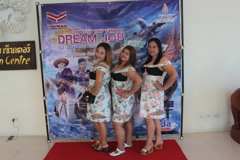 Dream Job Night Party, Tour 5G - บริษัท โซดา เมนเนจเมนท์ จำกัด,
