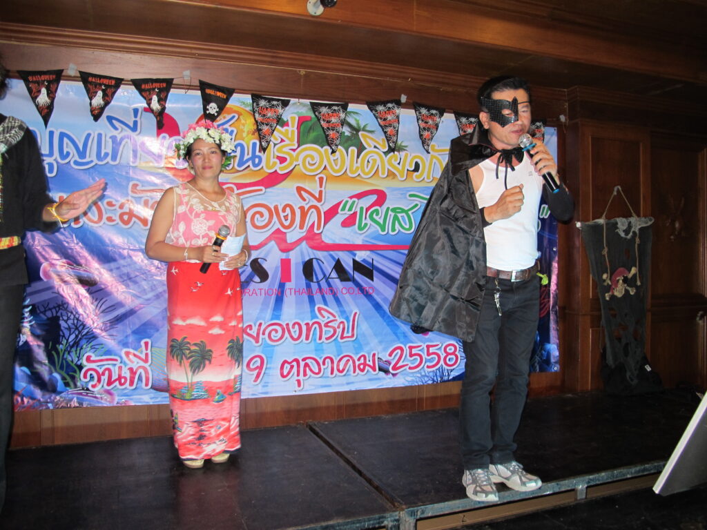 ปาร์ตี้โจรสลัดปะทะสาวฮาวาย 555, Tour 5G - บริษัท โซดา เมนเนจเมนท์ จำกัด,