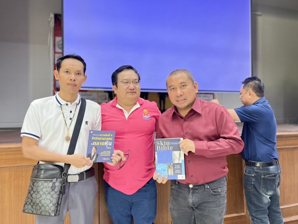 อบรมสัมมนา MCU, Tour 5G - บริษัท โซดา เมนเนจเมนท์ จำกัด,