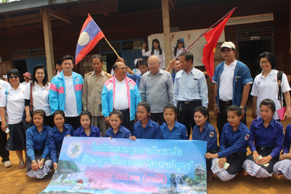 โปรแกรมลาวใต้ หลีผี คอนพะเพ็ง, Tour 5G - บริษัท โซดา เมนเนจเมนท์ จำกัด,