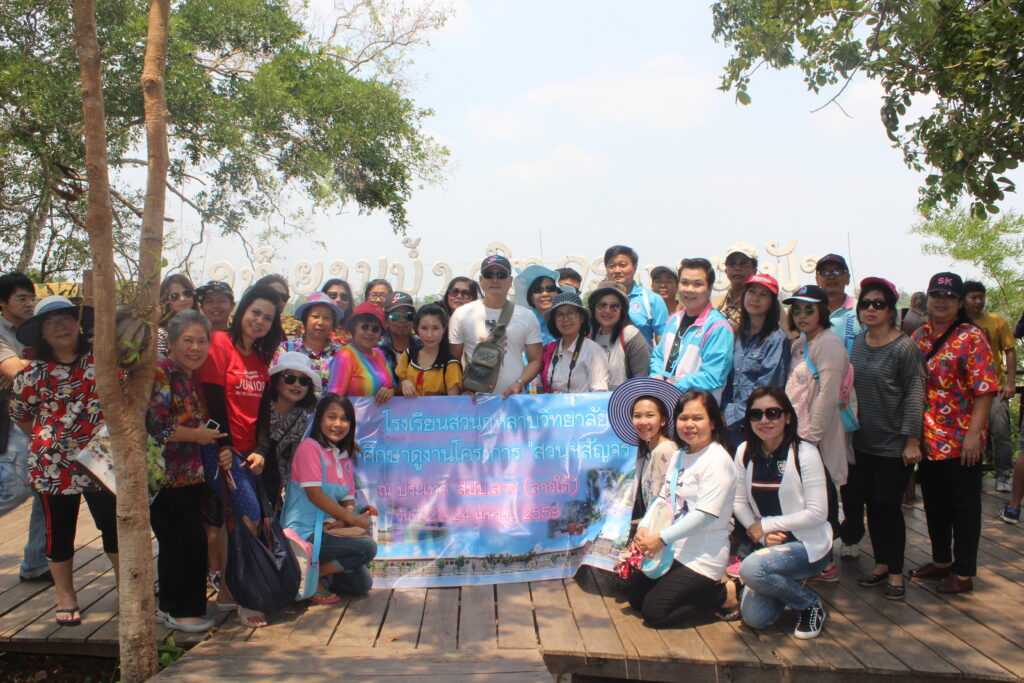 โปรแกรมลาวใต้ หลีผี คอนพะเพ็ง, Tour 5G - บริษัท โซดา เมนเนจเมนท์ จำกัด,